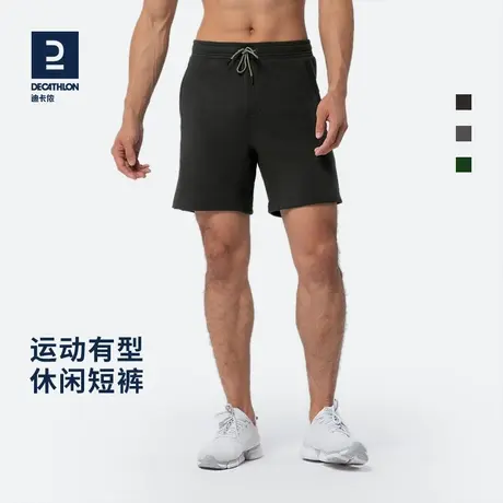 迪卡侬短裤男夏季休闲潮流五分裤运动外穿棉直筒宽松毛圈布SAY4图片