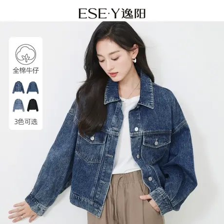 逸阳宽松韩风短款牛仔外套女2025秋季新款小个子复古百搭休闲上衣商品大图