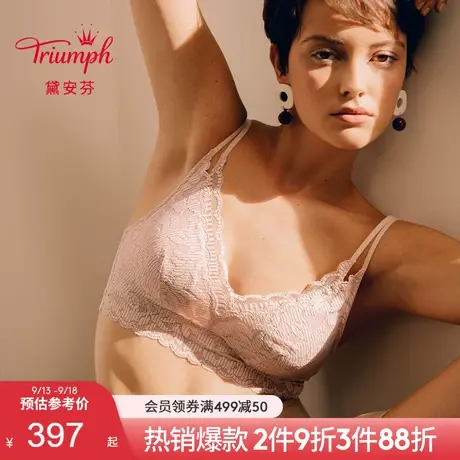 Triumph/黛安芬风格无忧全蕾丝无钢圈内衣女薄美背文胸女11-1910商品大图