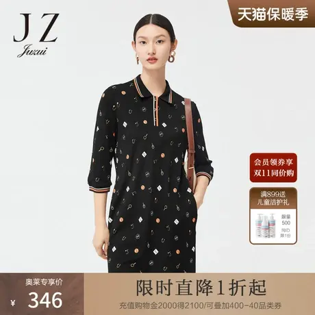 JZ玖姿休闲风印花撞色翻领连衣裙2022春季新款女个性时尚针织裙商品大图