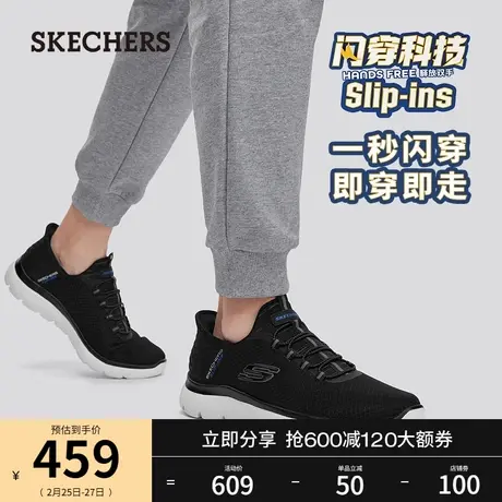 【闪穿鞋】Skechers斯凯奇slip ins系列24年春新款男士休闲运动鞋图片