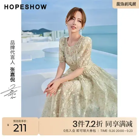 红袖outlets张嘉倪同款hopeshow2023夏季新款女装提花印染连衣裙商品大图