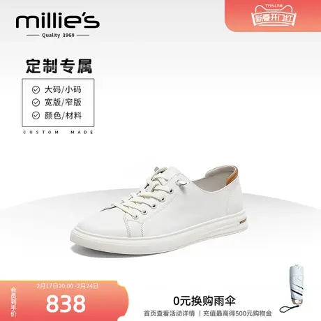 定制millies妙丽2024春新款日常休闲简约真皮系带男皮鞋L1F03AM4图片