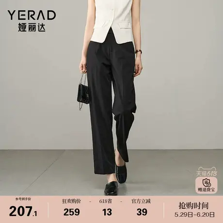 娅丽达免烫中缝直筒裤女春季休闲裤小个子黑色裤子2025新款西装裤商品大图