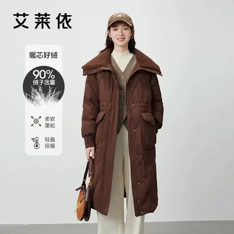 【奥莱专享价】艾莱依羽绒服仿羊羔毛领设计感长款加厚过膝外套冬商品大图