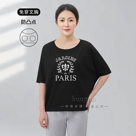 不带胸垫防凸点T恤短袖印花中老年免穿文胸宽松连肩袖上衣图片