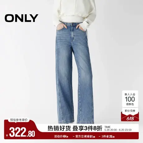 ONLY2025夏季新款休闲百搭松弛感高腰显瘦老爹直筒裤牛仔裤女商品大图