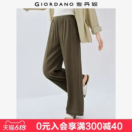 佐丹奴裤子女新款肌理感凉凉裤松紧腰阔腿裤薄款休闲长裤05415060商品大图