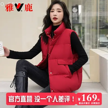 雅鹿羽绒马甲女士外穿2025新款时尚简约百搭立领马夹保暖背心外套商品大图