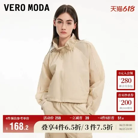 Vero Moda奥莱夹克外套女夏季新款潮流运动轻薄舒适立领宽松大衣图片
