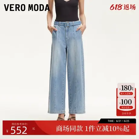Vero Moda牛仔裤2025夏季新款含棉立体裤缝质感腰带阔腿325232038图片