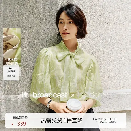 播商场同款Houzichao联名衬衫女24春秋灯笼袖衬衣BDR3HD1726商品大图