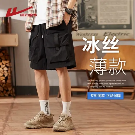 回力男士冰丝工装短裤夏季新款美式潮流多口袋中裤宽松休闲五分裤商品大图