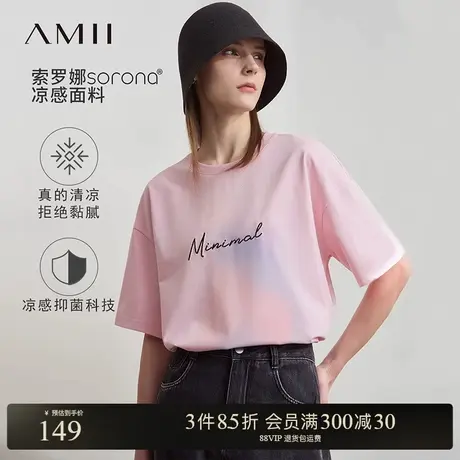 Amii2025夏新款极简多巴胺彩色晕染凉感宽松中长字母刺绣T恤女商品大图