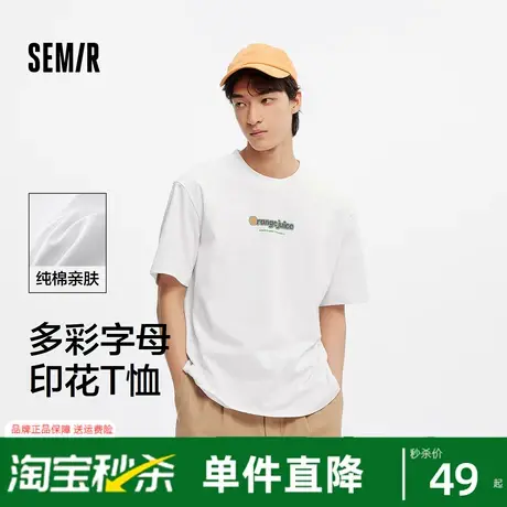 森马短袖T恤男纯棉内搭2025夏季新款撞色字母t白色针织上衣宽松潮图片
