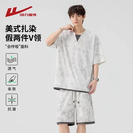 回力美式扎染T恤休闲运动套装男士2025新款青少年短袖短裤两件套商品大图