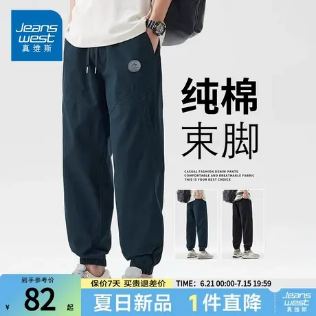 NG真维斯纯棉工装束脚裤男士2025夏季新款美式宽松薄款百搭休闲裤图片