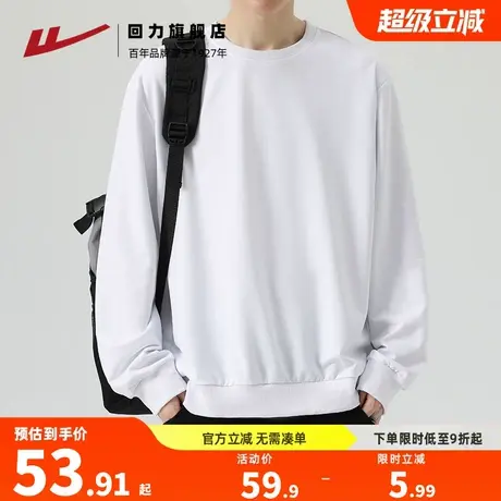 回力圆领卫衣男2025新款春秋款简约纯色重磅长袖上衣服男士打底衫图片