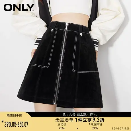 ONLY奥莱春季时尚明线设计大口袋短款半身裙女商品大图