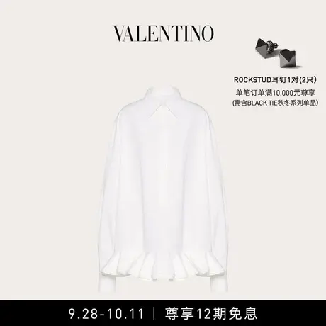 【12期免息】华伦天奴VALENTINO女士COMPACT POPELINE 短款连衣裙商品大图