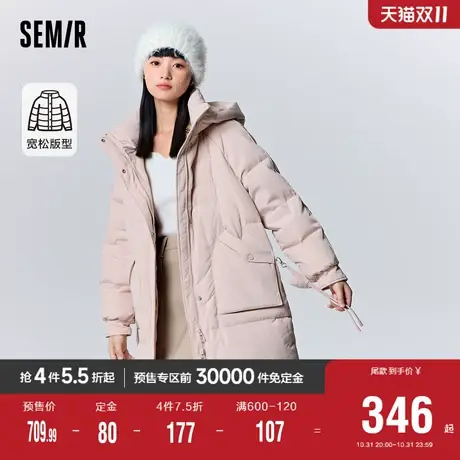 [预售]森马羽绒服女中长款连帽肌理冬装宽松2023新款爱心厚外套温图片