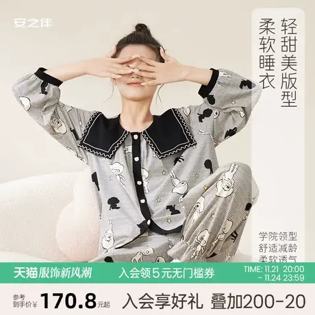 安之伴【安心睡眠】2023新款纯棉睡衣女春秋季甜美可爱宽松家居服商品大图