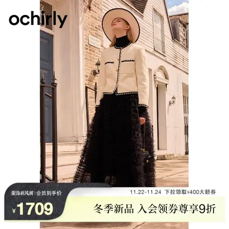 ochirly欧时力 高腰网纱半身裙2023新款冬装长裙a字蛋糕裙气质商品大图