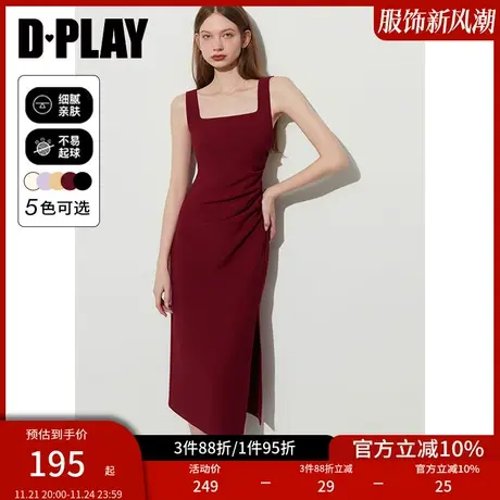 DPLAY复古果酱红法式方领弹力捏褶侧开衩回门礼服敬酒小红裙图片