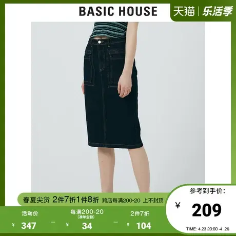 Basic House/百家好2021春秋新款韩风时尚牛仔修身半身裙HVSK528B图片