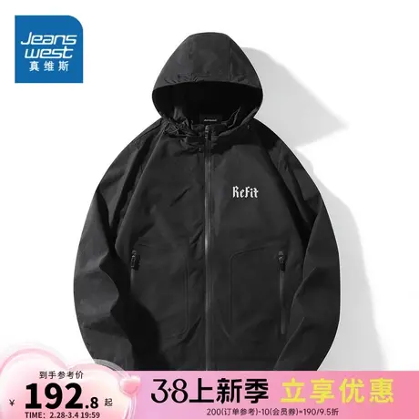 E5真维斯男装春秋季 潮流时尚cleanfit休闲休闲可拆卸外套男衣服商品大图