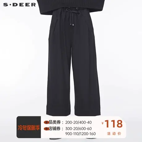 sdeer圣迪奥阔腿裤子女装抽褶系带插袋毛呢纯黑阔腿长裤S19480865图片