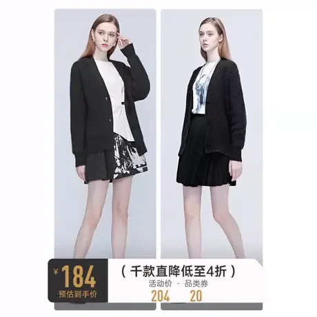 sdeer圣迪奥春秋装女装休闲罗纹V领简约针织衫毛衣开衫S20383527图片