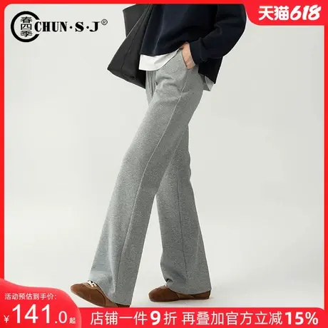 灰色微喇裤女2025春季新款直筒女裤休闲运动裤卫裤显瘦裤子喇叭裤商品大图