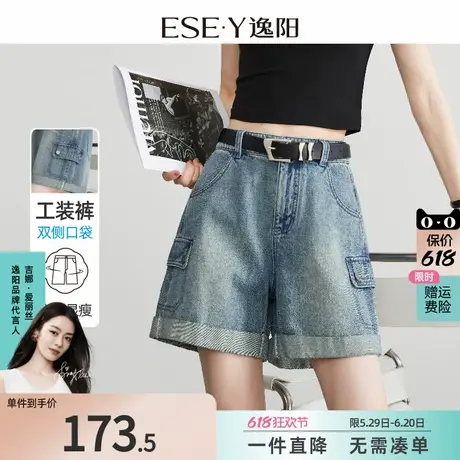 逸阳A字版型工装牛仔短裤女2025年夏季新款翻边四分显瘦裤子商品大图