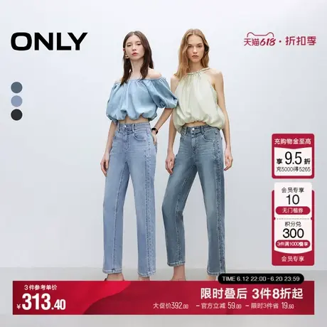 【热销爆款】ONLY2025夏季新款通勤高腰爆款直筒裤九分裤牛仔裤女商品大图