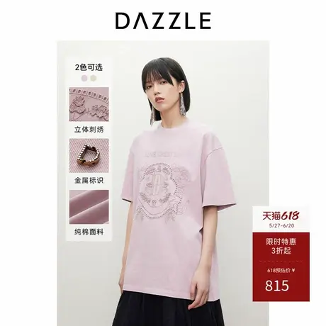 DAZZLE地素奥莱 T恤春夏女装重工绣花水洗上衣图片