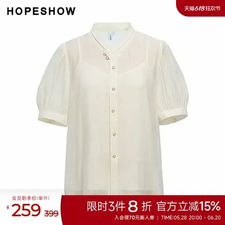 红袖夏季新款女装交襟小V领泡泡短袖单排扣衬衫两件套图片