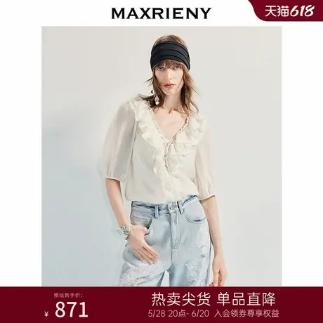 MAXRIENY法式精致荷叶边V领泡泡袖上衣25夏款天丝醋酸混纺雪纺衫图片