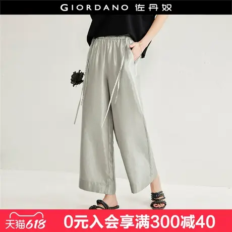 佐丹奴裤子女夏新款慵懒宽松凉凉裤侧绑带松紧腰阔腿裤女18414907商品大图