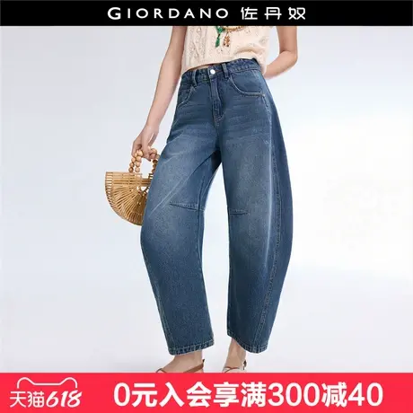 设计师款佐丹奴九分牛仔裤女纯棉破骨高腰牛仔弯刀裤女18425905商品大图