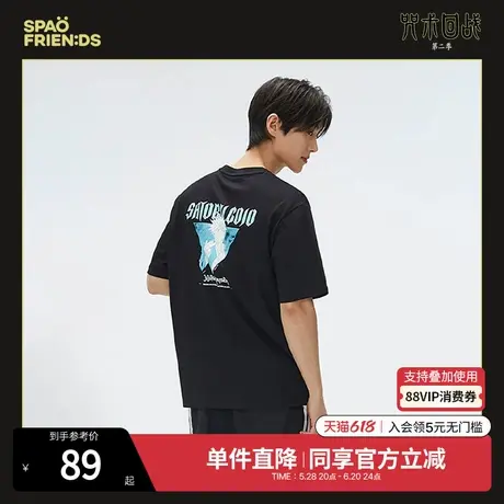 咒术回战 x SPAO联名款2025夏男女同款休闲印花短袖T恤SPRLF11U04图片