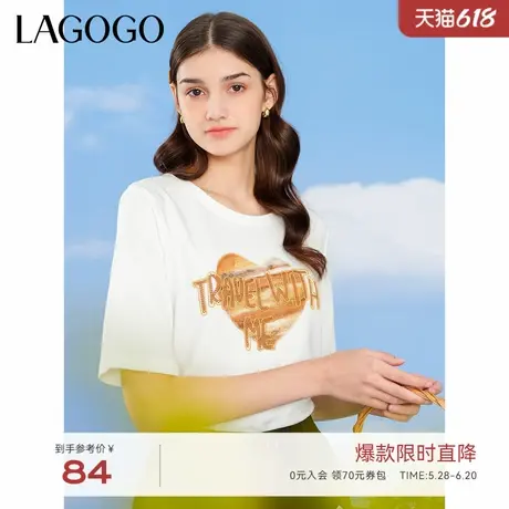 LAGOGO白色爱心印花字母T恤女拉谷谷春夏新款正肩圆领甜美短袖图片