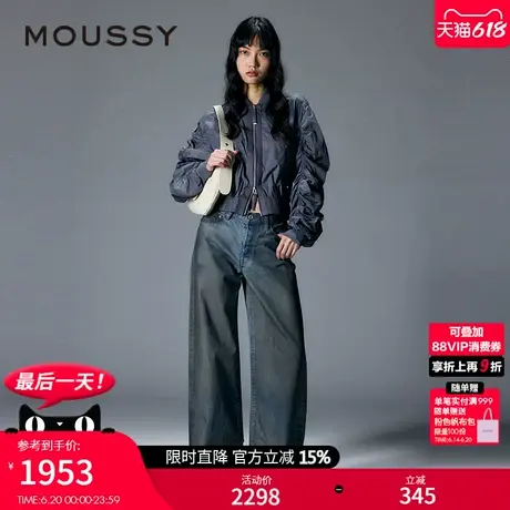 MOUSSY2025牛仔裤010ISA11-2461商品大图