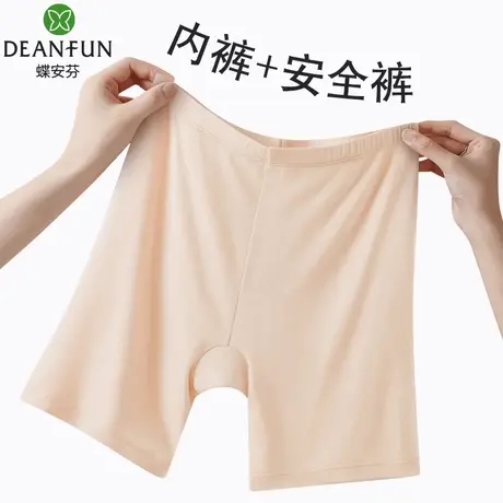 蝶安芬夏季防走光安全裤不卷边新款抗菌裆纯棉冰丝感薄透气打底裤图片