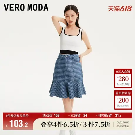 Vero Moda奥莱半身裙夏季新款高腰时髦荷叶边鱼尾裙摆甜美女百搭商品大图