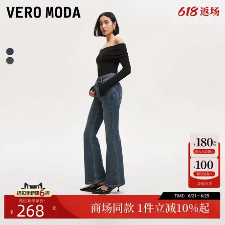 Vero Moda牛仔裤24秋季新款高腰猫须水洗喇叭裤时尚气质324332035商品大图