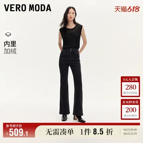 Vero Moda奥莱牛仔裤女春秋新款喇叭裤高腰水钻加绒百搭通勤裤子商品大图
