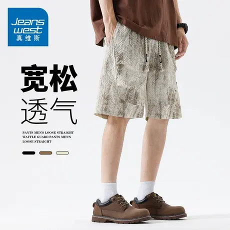 GQ真维斯美式潮牌短裤男士夏季冰丝薄款痞帅时尚休闲工装五分裤子商品大图