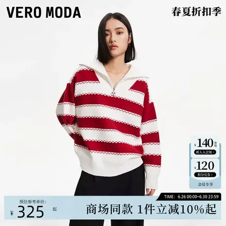 Vero Moda针织衫24冬季新款舒适条纹拉链宽松复古毛衣女324413060商品大图