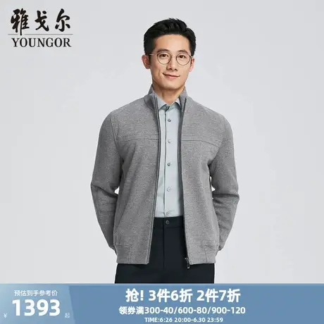 【商场同款】雅戈尔男士毛衫外套秋冬新款官方商务休闲羊毛外套男图片